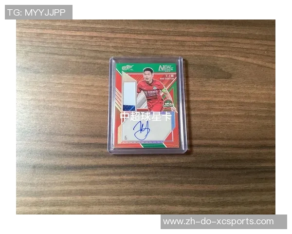 足球世界杯球星卡未拆封珍藏版探索与价值评估分析 足球世界杯球星卡未拆封珍藏版探索与价值评估分析