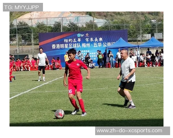 梅州五华足球球星有哪些 知名球员与他们的成就回顾